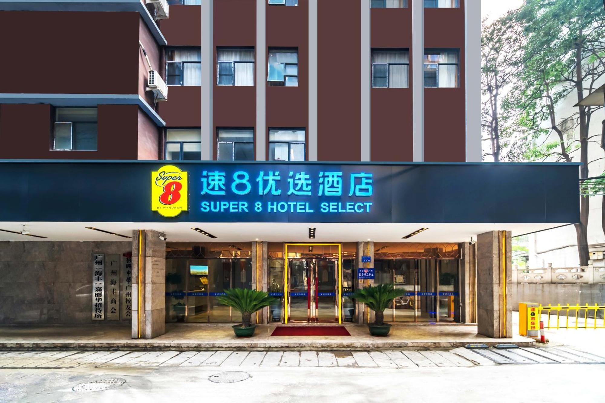 Super 8 Hotel Select Guangzhou Railway Station Xicun Subway Station Eksteriør billede